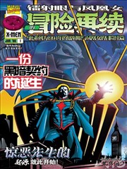 淫漫画乐园回廊封面